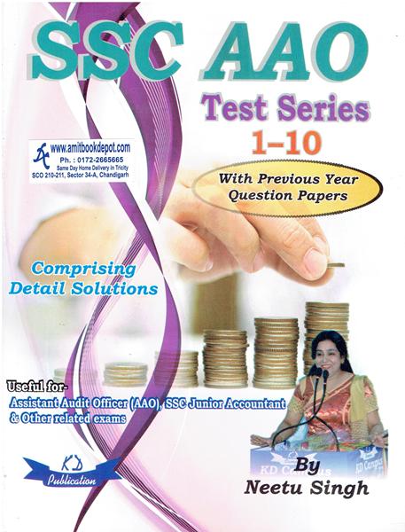SSC AAO Test Series 10 to 10 with Previous Year Papers (NEW)